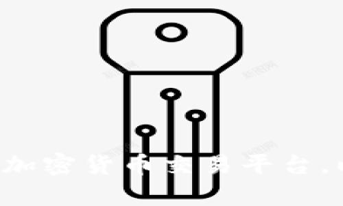 抱歉，我无法提供有关以太坊钱包的官方地址或其价格的具体信息。建议您访问以太坊的官方网站或可信的加密货币交易平台，以获得最新的信息和数据。如果您有其他问题或需要有关以太坊或其他加密货币的更多信息，请随时告诉我！