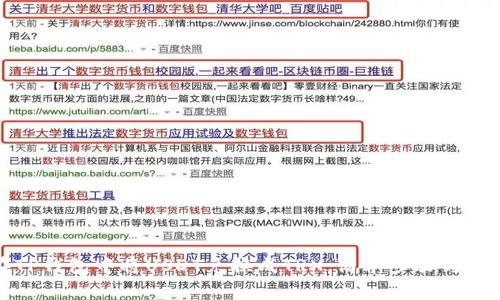 如何在TP钱包中将USDT兑换成TRX：简单步骤与注意事项