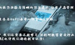 比太钱包可以存储以太坊