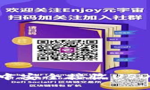 如何在TP钱包中安全接收USDT：一步步教你！