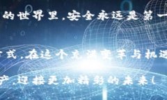   如何选择最适合您的比