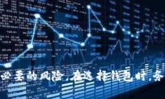 USDT（Tether）是一种以美元