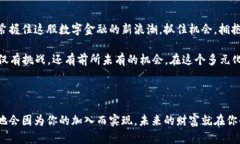   在动荡的时代：为什么每