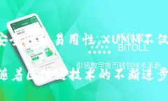 是的，XRP（瑞波币）有官