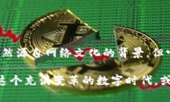 Pepe币（PepeCoin）是一种基