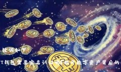 和关键词如下：USDT钱包需