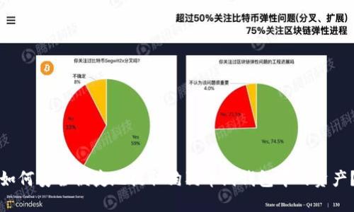 如何安全便捷地提取狗狗币纸钱包中的资产？