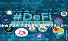 比特币钱包地址是用于接