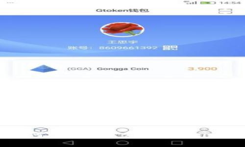 比特币钱包如何选择？探索token.im的优势与潜力