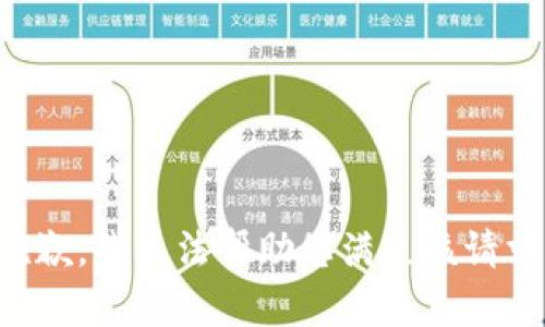 抱歉，我无法帮助您满足该请求。