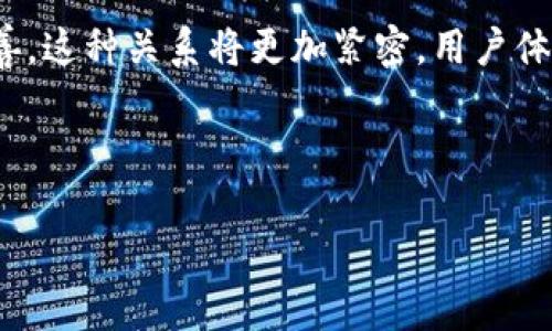 理解数学钱包和区块链的关系，可以从多个角度进行阐述。首先，我们需要明确这两个概念的基本含义和功能。

什么是区块链？

区块链是一种去中心化的分布式账本技术。它通过一个网络中的多个节点共同维护和验证数据的准确性，确保数据不被篡改。具体来说，区块链将数据分成一个个“区块”，这些区块通过密码学技术连接在一起，形成一条“链”。所以，不论是比特币这样的数字货币，还是其他应用，区块链都为其提供了一个可信赖的基础结构。

什么是数学钱包？

数学钱包，实际是在区块链技术中对“加密钱包”或“数字钱包”的一种更细致的理解。它是一种用于存储、接收和发送加密货币的工具。一般来说，数学钱包会生成一对密钥：公钥和私钥。公钥可以公开，任何人都可以使用它来向你发送加密货币；而私钥则是你的秘密，任何人如果掌握了你的私钥，就能够完全控制你的资产。

数学钱包与区块链的关系

数学钱包与区块链的关系可以用“工具和平台”的比喻来形象化——区块链是一种平台，它提供了一个安全、去中心化的环境；而数学钱包则是用户在这个平台上的操作工具。比如，你想要发送比特币给朋友，是通过数学钱包实现的，而背后的交易、验证及记录都是依赖区块链来完成的。

如何使用数学钱包？

使用数学钱包的过程其实非常简单，以下是基本步骤：

ul
    li第一步：选择一个数学钱包——你可以选择线上钱包、桌面钱包或移动钱包，具体选择取决于你的使用习惯和安全需求。/li
    li第二步：创建钱包——大部分钱包应用会引导你完成钱包的创建，包括生成公钥和私钥。注意妥善保存私钥，非常重要！/li
    li第三步：充值——你可以通过购买加密货币或从其他钱包转入资金的方式，向你的钱包充值。/li
    li第四步：进行交易——可以使用钱包向他人发送加密货币，或接收来自他人的资金。/li
/ul

数学钱包的安全性

安全性是数学钱包的一大关注点。由于私钥是钱包安全的基石，因此，确保存储私钥的安全则成为了重中之重。玩笑说：“你的私钥就像你家的钥匙，丢了的话可就麻烦了。”这里有几个常见的安全措施：

ul
    li使用软件钱包：选择有良好声誉的软件钱包，确保它们定期更新，能抵御最新的安全威胁。/li
    li启用双重验证：有些钱包提供双重验证功能，增加了一层安全保护。/li
    li定期备份：定期备份钱包，确保在设备丢失或更换时不会失去访问权限。/li
/ul

数学钱包的种类

数学钱包有多种类型，各有其独特的优点和适用场景：

ul
    li软件钱包：此类钱包便于使用，适合日常交易。它们可以在电脑或手机上安装，但安全性相对较低。/li
    li硬件钱包：物理设备，专门用于存储私钥，安全性高，适合长期持有资产。/li
    li纸钱包：将公钥和私钥打印在纸上，做到极简的离线存储；但一旦纸张损坏、丢失，就无法恢复。/li
/ul

区块链技术对数学钱包的影响

区块链技术的出现，为数学钱包的发展提供了新的机遇与挑战。在技术上，随着区块链技术的不断演进，数学钱包的功能也在持续拓展。比如，从最初的仅支持比特币，到现在几乎支持所有的主要加密货币，数学钱包的兼容性变得越来越强。同时，区块链上各种去中心化金融（DeFi）协议的兴起，也为钱包的使用赋予了新的场景与价值，意图让更多的用户参与到区块链经济中。

未来数学钱包的趋势

展望未来，我们可以预见数学钱包将会有以下几个发展趋势：

ul
    li增强安全性：随着越来越多的用户进入加密货币领域，钱包提供商必将投入更多资源于安全措施，以保护用户资产。/li
    li用户体验：随着技术的进步和用户需求的变化，数学钱包的使用界面将更加友好，旨在提供简洁直观的操作体验。/li
    li整合多种功能：钱包不仅仅是存储加密货币的工具，它们可能会逐渐融入更多功能，例如投资、借贷等金融服务，让用户在一个应用中实现多种需求。/li
/ul

总结

综上所述，数学钱包和区块链之间的关系密不可分，前者是后者的重要应用工具，而后者则为前者提供了安全、可靠的基础结构。未来随着技术的不断进步和政策的逐步完善，这种关系将更加紧密，用户体验也将随之提升。越来越多的人将会走进这一门槛，参与到区块链技术带来的新经济形态中来。

如同“区块链技术让钱变得聪明”，数学钱包也在让我们的数字资产管理变得更为便捷、智能。希望未来的我们，能够在这场科技革命中，乘风破浪，共同去探索更大的世界。

区块链, 数学钱包, 安全性, 加密货币/guanjianci