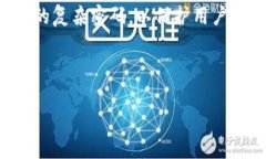 比特币钱包密码的具体位