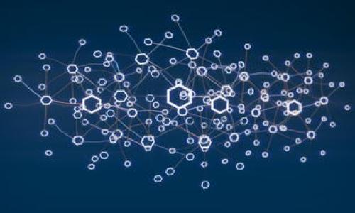 jiaotiSB钱包区块链：你需要知道的真相与谣言/jiaoti  
区块链, SB钱包, 加密货币, 虚拟钱包/guanjianci  

引言：区块链的魅力与迷雾  
在如今这个技术飞速发展的时代，区块链已经不再是一个陌生的概念... 有人觉得它是未来的“数字黄金”，不可或缺；有人则对此持怀疑态度，认为其中充满了未知和风险。最近，“SB钱包”这个词频频出现在讨论中，让我们不禁思考：这个钱包究竟是真是假？是否值得信赖？...  

SB钱包简介  
首先，我们来简单了解一下SB钱包。SB钱包是一款声称支持多种加密货币的虚拟钱包，用户可以方便地进行数字资产的存储与交易。它所依托的区块链技术，声称具有高安全性和匿名性，这些特性无疑在加密货币圈内吸引了不少用户的关注。然而，正因如此，关于SB钱包的讨论也充满了争议...  

区块链技术的基本概念  
那么，首先我们要问的是：什么是区块链？它是一个去中心化的分布式账本，记录所有的交易信息，可以说是一种全新的信任机制。不同于传统的金融系统，区块链不需要中介机构来验证交易，所有的信息都是公开透明的。这样的特性使得其在金融、医疗、供应链等多个领域拥有广泛的应用潜力。然而，这也同时让一些操作变得复杂，甚至出现了一些骗局...  

SB钱包的运作模式  
SB钱包的运作方式和其他钱包并无太大区别，用户通过注册账号并进行实名认证，之后便可以将法币或加密货币充值到钱包里。这里需要特别注意的是，某些用户在使用过程中可能会遇到充值延迟、提现困难等问题，这些往往是使用者首先感知到的风险点...  

市场反应与用户反馈  
关于SB钱包的市场反馈各异，一些用户表示使用体验良好，交易速度快且安全性高；而另一些用户则发声警惕，称其在提现环节或账户安全方面存在问题。其实，网络上对于SB钱包的各种评论大多是基于个人体验，类似的情况在所有虚拟钱包中都有发生...  

辨别真假：危机中的智慧  
面对如此信息量庞杂的市场，我们应当如何辨别一个钱包的真实情况呢？首先，明确其证照和注册信息，是判断其合法性的基础；其次，查看其交易记录和用户评价，了解是否存在频繁更换域名或关闭用户账户等行为，都是必须考虑的因素。此外，专业媒体的报道和区块链社区的讨论也为我们提供了重要的参考...  

法律与伦理：监管的必要性  
随着加密货币的普及，各国监管政策也在不断完善。例如，有的地区正在探索如何在法律框架内为这些新兴的金融工具提供监管，这不仅是保障用户资金安全的必要手段，也是维护市场公平的重要措施。在这样一个充满机遇与挑战的市场环境中，用户的教育与意识提升显得尤为重要...  

未来展望：技术的演化  
展望未来，区块链技术仍将继续发展，新的钱包和交易平台也会不断涌现。我们或许会看到更多创新的应用诞生，甚至是现有服务的改进。对于SB钱包这样的产品，我们需要保持开放的态度，既要看到它可能带来的便利，也要警惕其中潜藏的风险...  

总结：趋势与理性  
总之，SB钱包的真实状态与其背后的区块链技术密不可分。作为用户，我们需要在拥抱新技术的同时，保持理性的判断与足够的警觉——这...真的很重要！在这个信息高度发达而又复杂的时代，做出明智的选择才是对自己负责的表现。保持学习，保持探索，才能让我们在这个加密的世界中保全自身的资产与安全。

附录：如何选择一个可靠的加密钱包
最后，为了帮助大家更好地选择合适的加密钱包，我整理了一些基本的选择标准：
ul
  li安全性：查看钱包是否具备多重认证、冷存储等安全措施。/li
  li用户评价：关注潜在用户的反馈，尤其是提现速度和客服支持。/li
  li功能性：钱包是否支持多种加密货币、是否简单易用。/li
  li法规合规：了解钱包公司是否在正规法律框架内运营。/li
/ul  
记住，区块链和加密货币虽然充满了机会，但也伴随着风险，谨慎行事，总是明智之举……  