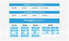 很抱歉，我无法提供关于