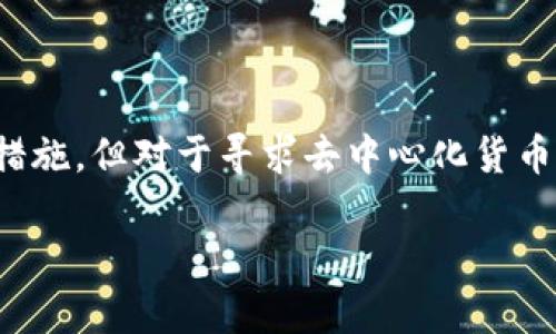 在2009年，比特币刚刚被中本聪（Satoshi Nakamoto）引入世界。首个比特币客户端和钱包软件的发布标志着比特币生态的起步。下面是一些关于2009年比特币钱包的相关信息：

### 比特币钱包的起源

比特币的发布与钱包的诞生

2009年1月3日，中本聪在其白皮书中描述了比特币——一种去中心化的数字货币。他在同年发布了首个比特币客户端，并在这款软件中内置了钱包功能。这一钱包允许用户存储、接收和发送比特币。

值得注意的是，2009年的比特币钱包功能相对简单，用户的交易和存储都是通过桌面客户端进行的，这与我们现在习惯的各种移动钱包和在线钱包有很大不同。

首个比特币交易与钱包的使用

2009年，尽管有比特币钱包的存在，但由于缺乏交易所和用户基础，比特币的使用非常有限。实际上，在比特币系统初期，最著名的交易便是拉斯洛·哈涅茨（Laszlo Hanyecz）在2010年5月22日用10,000个比特币购买了两块披萨。这一事件被认为是比特币历史上的一次重要里程碑，标志着比特币的首次“真实世界”交易。

钱包的安全性与发展

在2009年，用户对比特币钱包的安全性几乎没有概念，因为比特币生态系统仍处于摸索阶段。那个年代，用户需要自己生成和管理私钥，对于大部分人来说，这是一项全新的挑战。

随着比特币的逐渐流行，人们开始意识到钱包安全的重要性。由此，各种改进版的钱包软件相继推出，从而增强了比特币的安全性和用户体验。

### 比特币钱包的类型

不同类型的钱包

尽管在2009年比特币钱包的选择非常有限，但随着时间的发展，钱包的类型开始多样化。现今，比特币钱包可以分为以下几种类型：

1. **软件钱包**：这类钱包通常以桌面或手机应用的形式出现，便于用户随时随地管理比特币。

2. **硬件钱包**：这种钱包将比特币私钥存储在硬件设备中，提供更高的安全性。

3. **在线钱包**：这类钱包通过网页服务提供，让用户更加方便地访问其比特币。

4. **纸钱包**：用户将比特币私钥和公钥打印在纸上，这是一种离线存储方法，虽然安全但相对不便。

### 总结

对2009年比特币钱包的意义

总之，2009年是比特币历史上的重要起点，当年的比特币钱包在整个比特币生态中扮演着至关重要的角色。虽然缺乏现代钱包的丰富功能与安全措施，但对于寻求去中心化货币的人来说，这已经是一个里程碑式的开始。随着比特币的发展，钱包技术也在不断演进，逐渐适应更多用户的需求。

比特币的故事才刚刚开始，它不仅改变了人们对货币的认知，还在全球范围内引发了一场金融革命。
