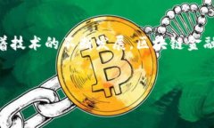 如何向区块链钱包充值：