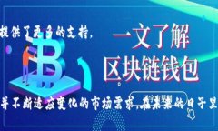 最初的比特币钱包被称为