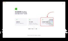 以太坊钱包对接全攻略：