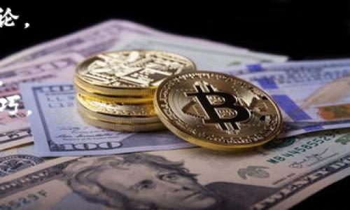 关于比特币钱包的知乎文章，您可以在知乎平台上搜索相关主题。可以直接输入“比特币钱包”进行查找，通常会有许多用户分享的经验、评测和使用心得。以下是一些可能对您有帮助的搜索建议：

1. 直接在知乎搜索框中输入“比特币钱包”，您可以找到很多主题相关的文章和讨论。
2. 查看一些高赞的回答，这些通常是经过时间考验的用户经验。
3. 关注一些专门讨论区块链或数字货币的专栏，那里可能有更深入的分析和信息。
4. 您也可以关注一些数字货币领域的知名作者，他们会分享最新的趋势和使用技巧。

希望这些建议能帮助您找到有价值的比特币钱包相关的文章！