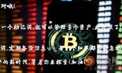 如何轻松创建以太坊钱包