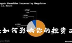 揭秘SOL币通缩：如何影响