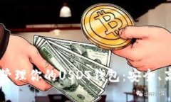 如何在数字时代管理你的