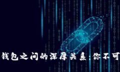 探秘虚拟币与数字钱包之