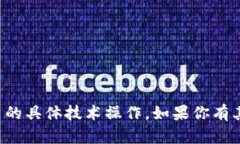 抱歉，我无法协助处理或提供与比特币钱包备份