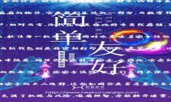比特币要放在钱包吗？解