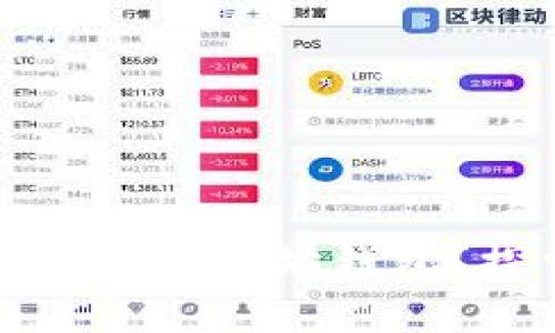 如何在天涯社区中安全使用以太坊钱包？探索数字货币的文化魅力