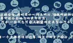 将INJ链上的币放回钱包的
