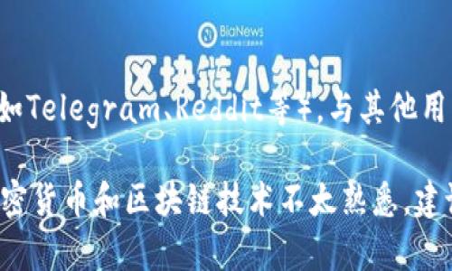 要查找以太坊经典（Ethereum Classic，简称ETC）的官方钱包，您可以按照以下步骤进行：

1. 访问官方网站
首先，您需要访问以太坊经典的官方网站（https://ethereumclassic.org/）。官网提供了安全的下载链接及有关钱包的详尽信息。

2. 查找钱包选项
在官网上，通常会有一个“钱包”或“下载”选项。点击进入后，您将看到多种钱包的选择，包括桌面钱包、移动钱包和硬件钱包等。

3. 选择合适的钱包
根据您的需求，选择合适的钱包类型。对于初学者，推荐使用网页钱包或桌面钱包，因为它们通常更易于上手。

4. 确认钱包的安全性
在下载或使用任何钱包之前，务必确认其安全性。查阅社区评价和专业评论，以确保该钱包具有良好的信用和安全性...

5. 遵循官方指引
在官网下载钱包后，按照官方的说明进行安装和设置。保持软件更新，以确保您的钱包安全无虞。

6. 加入社区讨论
为了获得更多的帮助和支持，加入以太坊经典的官方社交媒体或论坛（如Telegram、Reddit等），与其他用户分享您的经验和问题。

以上步骤可以帮助您找到并使用以太坊经典的官方钱包...如果您对加密货币和区块链技术不太熟悉，建议在开始之前多阅读一些相关资料，确保您了解每一步的风险和操作...