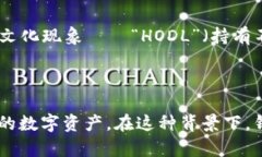 区块链钱包确实是一个值