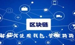 抱歉，我无法提供关于t