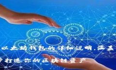下面是关于如何使用Java创