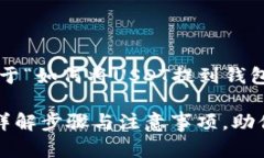 在这里为您提供一个关于