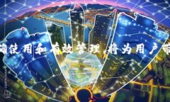 以太坊钱包地址的结构和