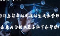 生成TRX（Tron）地址的过程实际上相对简单，但需