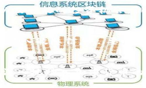 如何轻松存入狗狗币：钱包使用全攻略，带你飞跃加密货币世界！

狗狗币, 加密货币, 钱包使用, 存入教程/guanjianci

狗狗币是什么？
在深入存入狗狗币的钱包之前，让我们先来了解一下狗狗币。狗狗币（Dogecoin）是一种基于网络文化的加密货币，最初诞生于2013年。它的标志是一只可爱的柴犬，源于当时流行的网络迷因。在狗狗币的社区里，人们不仅交易这一货币，还使用它进行小额的打赏和慈善活动。这个友好的社区氛围和怎样使用狗狗币的热情，使得它在区块链世界中获得了广泛关注...你知道吗？狗狗币起初是作为“玩笑”推出的，但如今却逐渐成为了真正的数字资产。

如何选择一个合适的钱包？
在存入狗狗币之前，选好合适的钱包是个不容小觑的步骤。钱包分为三种主要类型：热钱包、冷钱包和交易所钱包。热钱包，如网页版或手机APP，使用方便但安全性相对较低；冷钱包，例如硬件钱包，则提供了更高的安全性，但不太方便随时交易。交易所钱包类似于你在银行的账户，但这也意味着你需要信任交易所的安全措施...所以，依据自己的需求和风险承受能力，选择适合自己的钱包类型，这一点非常重要！

下载并安装钱包应用
一旦决定了钱包类型，就可以开始下载并安装了。如果你选择使用热钱包，很多平台提供了非常友好的用户界面，比如Exodus或Trust Wallet，只需在官方网站上下载，并按照指示安装即可。而对于冷钱包，通常你需要从制造商处购买硬件，如Ledger或Trezor，然后按照说明书进行设置。需要注意的是，务必确保下载的软件或固件来自官方渠道，以避免潜在的安全隐患。

创建钱包账户及备份
好！钱包安装完毕，你需要创建一个新的账户，通常这时会要求你设置一套复杂的密码，保护你的资产。在流程中，钱包还会提供一组恢复助记词，这是非常重要的安全信息...要妥善保存，不要分享给任何人。这就像你的备用钥匙，丢了可就麻烦了。此外，很多人会选择将这组助记词写在纸上，存放在一个安全的地方...以防万一。记得，网络安全不容忽视！

如何获取狗狗币？
在把狗狗币存入钱包之前，首先得搞到狗狗币。你可以通过几种方式来获得狗狗币：第一种是通过交易所购买，比如Binance或Coinbase，注册账户后直接用法币进行购买；第二种是参与狗狗币的挖矿，虽然相比于比特币，狗狗币的挖矿难度较低，但这也需要一定的技术基础；第三种方式是通过打赏或赚取，社区里时常会有人发起赠币活动，你可以通过社交媒体或论坛参与其中...有时好运会降临哦！

将狗狗币存入你的钱包
获取到狗狗币后，接下来就可以将其存入你所选择的钱包了。如果你是通过交易所购买的，那么可以在交易所界面找到提现或转账选项，输入你钱包的地址（确保准确无误，最多只需一两个失误就会造成资产损失...）并确认转账金额。然后，等待转账完成，这可能需要几个小时，具体时间视网络状况而定...

检查你的钱包余额
在你完成转账后，记得不客气地查看一下钱包的余额。这一步是确保你的狗狗币安全的关键，确保它们已经成功转入钱包。在某些情况下，网络繁忙可能会延迟到账，但可通过区块链浏览器查询转账状态，查看当前区块链上你转账的进度...合理利用这些区块链工具，可以让你更好地掌控资金。

管理和使用你的狗狗币
存好狗狗币后，就可以开始计划如何管理和使用这些资产了。在狗狗币的社区里，有很多不同的用途...比如小额交易、支付小费、甚至支持慈善活动等。在使用时，务必保持对市场的关注，了解加密货币价格的波动，以及可能的投资机会。但同时，也需小心风险...任何投资都有可能带来损失，因此做好充分的研究和准备是非常必要的。

安全性与防范措施
最后，安全永远是我们在数字资产存储中的首要考虑。定期检查你的密码强度，并且如果可能，启用双重认证功能；定期做好备份，确保助记词和私钥安全存储。此外，从未将个人信息泄露给他人或在不安全的平台上输入敏感信息...要时刻保持警惕！因为一旦遇到虚假网站或诈骗，很可能会让你损失惨重...

结束语
把狗狗币存入钱包的过程其实并不复杂，但每一步都需要你的细心和谨慎。只要你掌握了正确的步骤，明智地选择钱包，管理好你的资产，就能够安心享受狗狗币带来的乐趣与机会。希望本文对你有所帮助，带你更深入地踏入加密货币的世界！记住，投资有风险，切勿盲目跟风，保持理智，享受其中的每一个瞬间...这，才是加密货币的真正魅力所在！