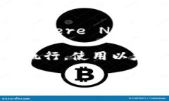 Cere Network 是一个专注于去中心化数据基础设施的