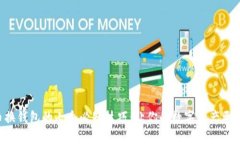 比特币换钱包的七个必知