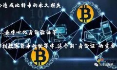 在这里，我将为您详尽解释比特币钱包的地址原