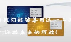 区块链钱包的多重价值：