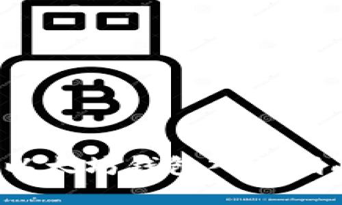 从零开始：Metamask-以太坊钱包入门指南，助你踏入区块链世界