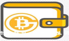 区块链通行证钱包：你数