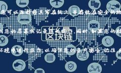 要导出NEAR钱包中的助记词，您可以遵循以下步骤