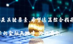 创建和管理一个USDT钱包是