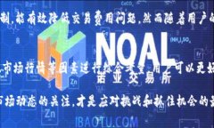 在区块链和加密货币领域