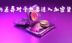 比特币和BT钱包并不是一个