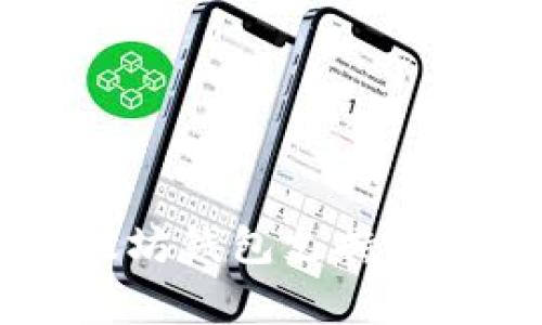 在区块链领域，TRC20和以太坊（Ethereum）是两种不同的技术标准。TRC20是波场（Tron）网络上的一种代币标准，而以太坊则使用ERC20标准。这两者之间并不直接兼容，因此不能直接将TRC20代币转移到以太坊钱包。

TRC20与ERC20的区别
TRC20和ERC20都有其独特的特性和技术基础。TRC20是在波场网络上运行的代币标准，而ERC20则是在以太坊网络上。这意味着，尽管两者在功能上可能类似，但它们在技术实现和操作环境上却完全不同。

为什么不能直接转移？
直接将TRC20代币转移到以太坊钱包是不可行的，因为这两种标准所依赖的区块链架构是不同的。当你尝试进行这样的转移时，实际上是没有找到合适的目标链来识别TRC20代币，因此很可能导致资产丢失。

如何安全地兑换TRC20到以太坊钱包？
虽然不能直接转移，但你可以通过一些去中心化交易所（DEX）或者桥接服务，将TRC20代币兑换为ERC20代币。这些方法可以确保你的资产在不同区块链之间转移时的安全性。

h4使用去中心化交易所/h4
一些去中心化交易所如Uniswap、Sushiswap等，已经实现了TRC20和ERC20之间的互换。用户只需要将TRC20代币发送到这些平台，选择兑换的目标代币（如ETH或其他ERC20代币），就可以完成交易。但请注意，使用去中心化交易所时要确保平台的安全性和信誉。

h4利用桥接服务/h4
桥接服务可以帮助你在不同区块链之间转移资产。一些知名的桥接服务如AnySwap、RenBridge等，可以实现TRC20代币和ETH之间的互换。用户在这些平台上选择需要转移的代币和目标代币后，便可完成操作。

桥接服务的操作步骤
1. 注册账户：选择一个可靠的桥接服务，注册并保存好你的私钥和助记词。
2. 连接钱包：将你的钱包地址与桥接服务连接。
3. 选择资产：选择你想要转移的TRC20代币和接收的ERC20代币。 
4. 输入数量：输入要转移的代币数量，仔细确认不会输入错误。 
5. 确认交易：仔细检查所有信息，确认交易，然后提交。 

注意事项
在进行TRC20和ERC20之间的兑换时，有几个重要的注意事项： 
ul
li确认平台的安全性：选择信誉良好的交易所或桥接服务，避免被诈骗。/li
li手续费：了解该交易所或桥接服务收取的手续费，确保转移不会因为手续费而变得不划算。/li
li确认地址正确：在输入钱包地址时，确保无误，否则可能会导致资产丢失。/li
li转移时间：不同平台的转移时间可能会有所不同，有时候可能需要额外的确认时间。/li
/ul

总结
直接将TRC20代币转移到以太坊钱包是不可能的，但通过去中心化交易所或桥接服务，你可以安全地将这些代币兑换为以太坊钱包支持的ERC20代币。在进行任何交易或转移之前，确保你了解相关的操作流程和费用，以避免任何不必要的损失。